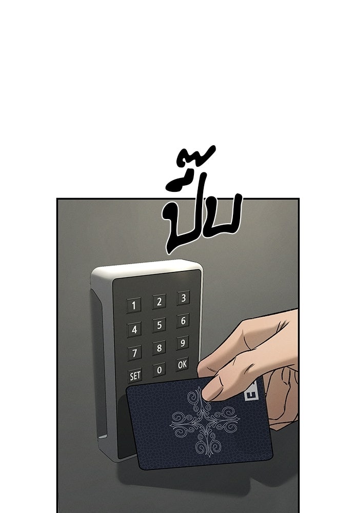 เหลี่ยมรักนักฆ่า - หน้า 62