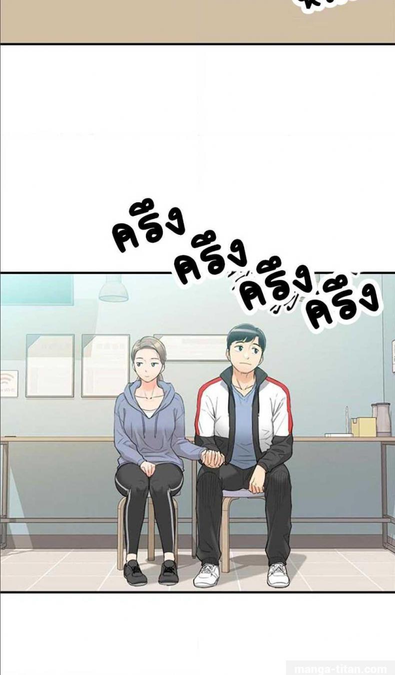 Young Boss - หน้า 28