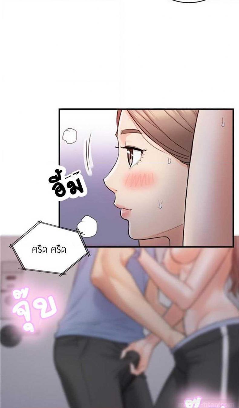 Young Boss - หน้า 64