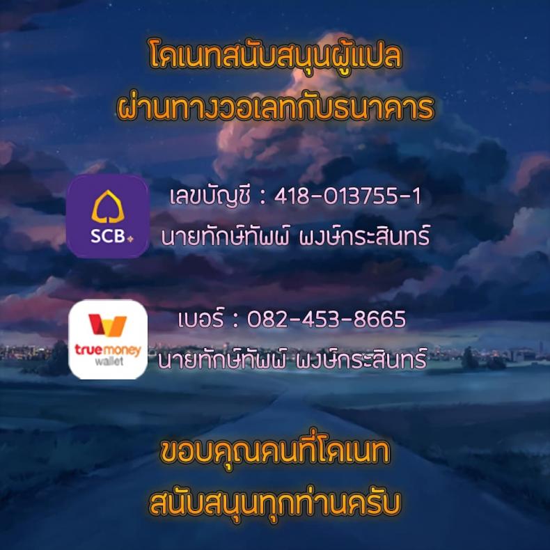 The Sharehouse - หน้า 11