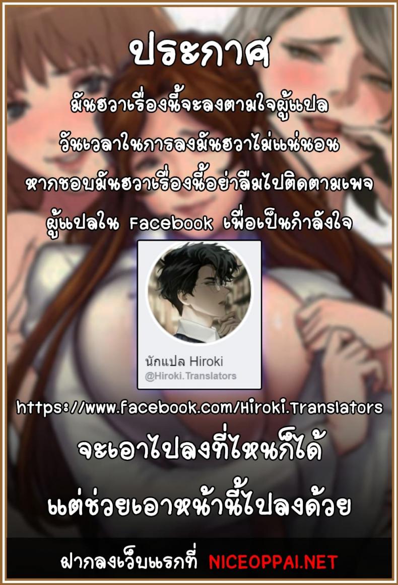 The Sharehouse - หน้า 12