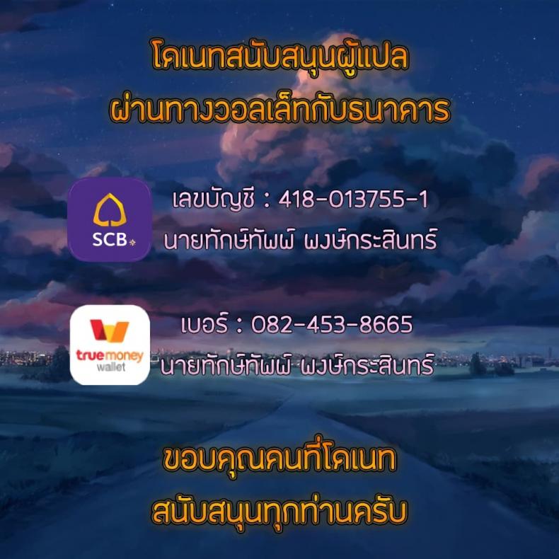 The Sharehouse - หน้า 9