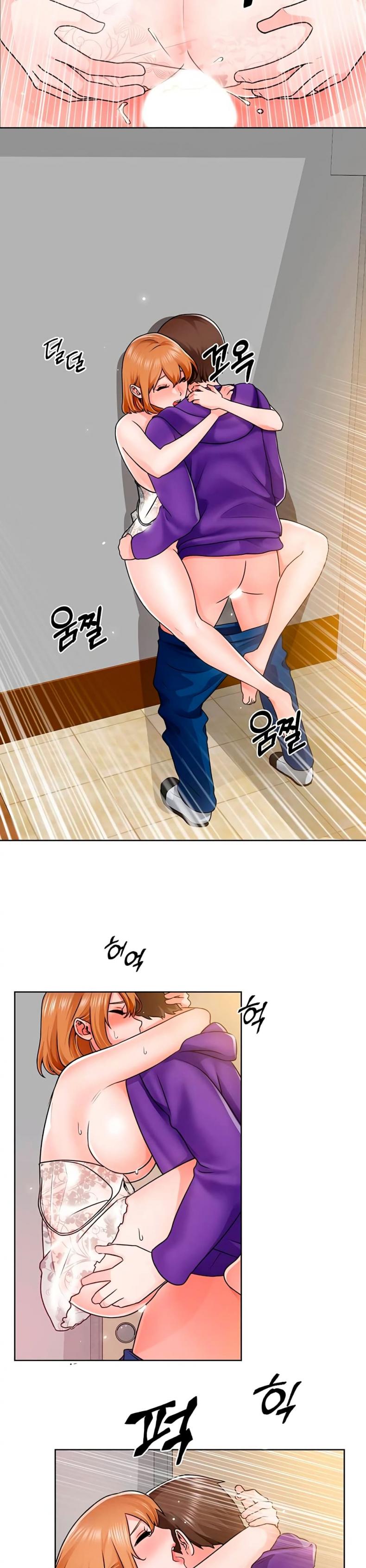 Nogada Romance - หน้า 20
