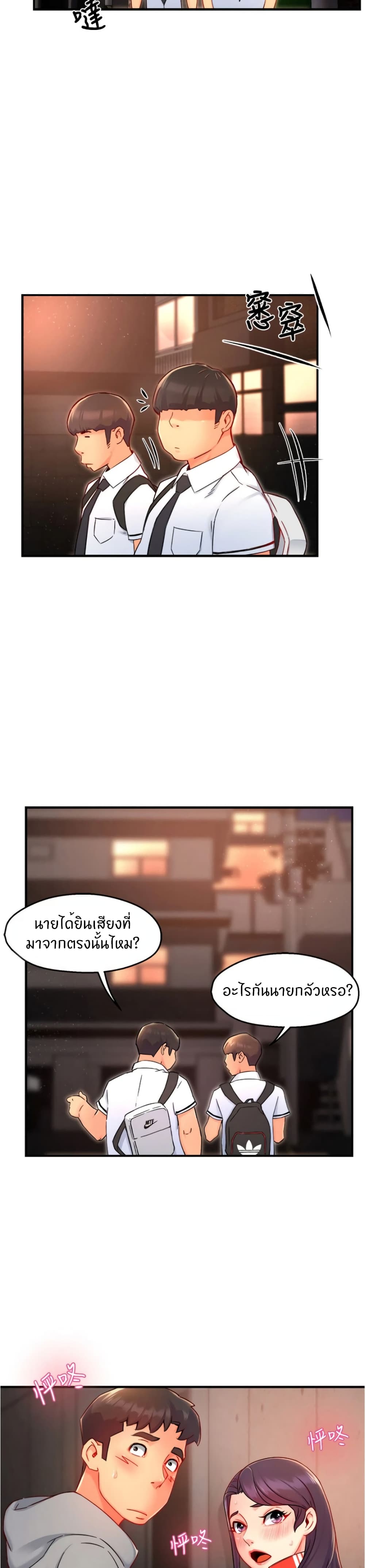 Team Leader Report - หน้า 2