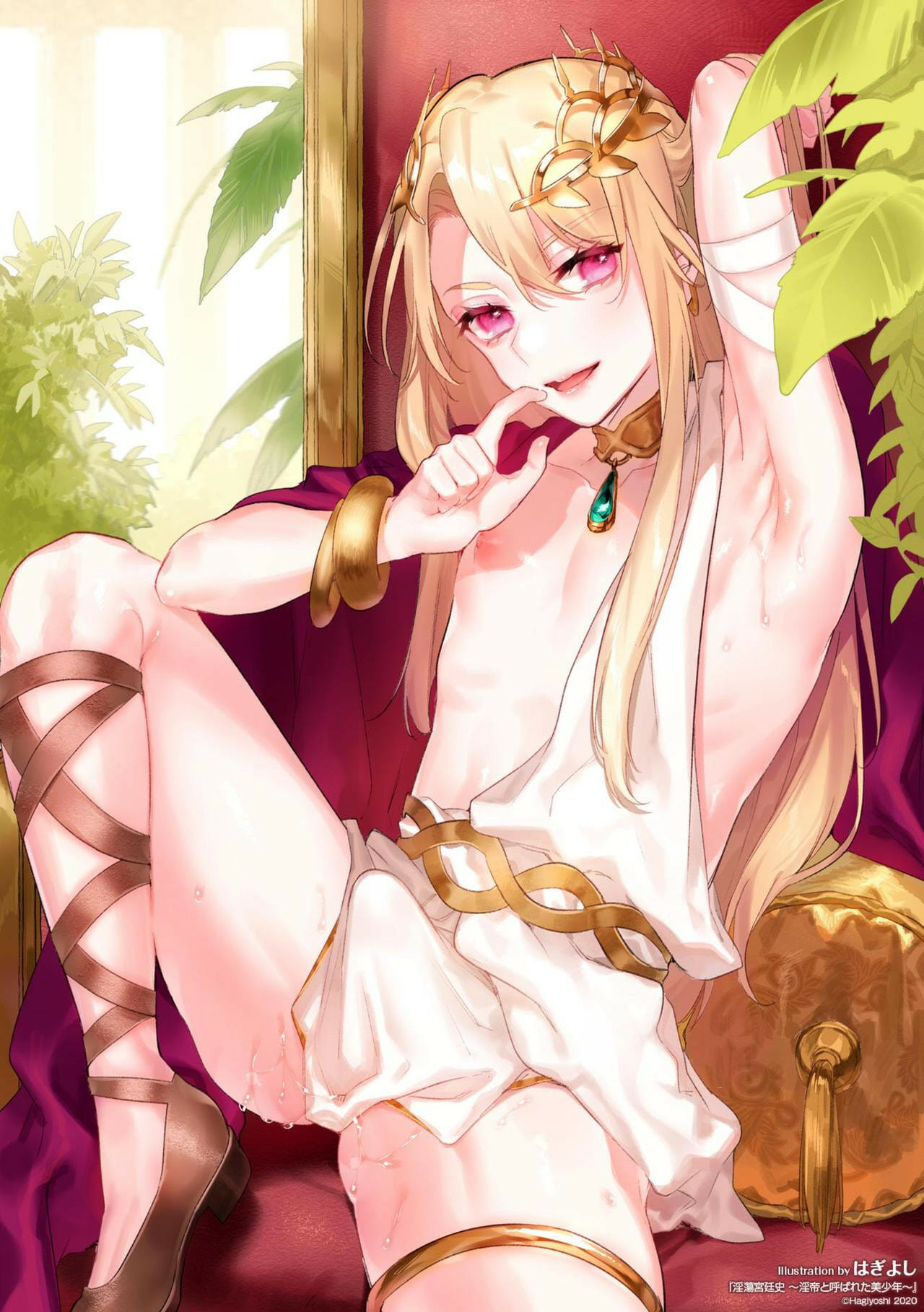 พระราชาขี้เงี่ยน [Hagiyoshi] Intou Kyuuteishi ~Intei to Yobareta Bishounen~ - หน้า 1