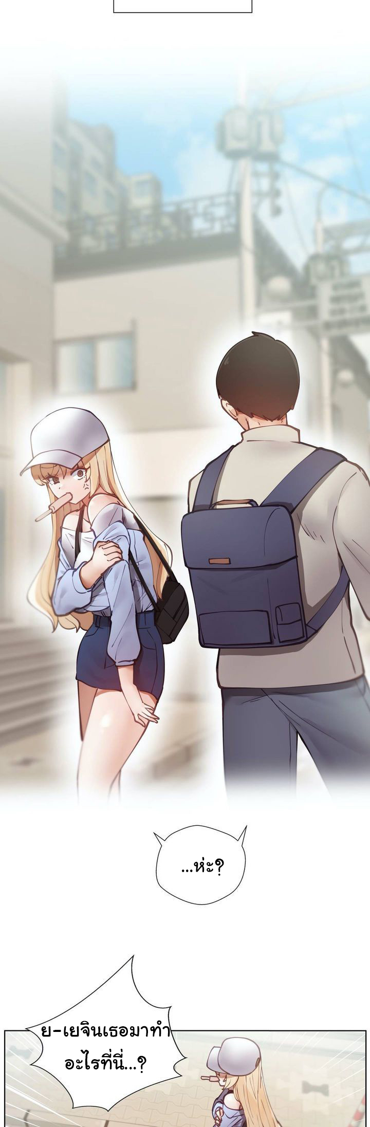 Learning the Hard Way - หน้า 5