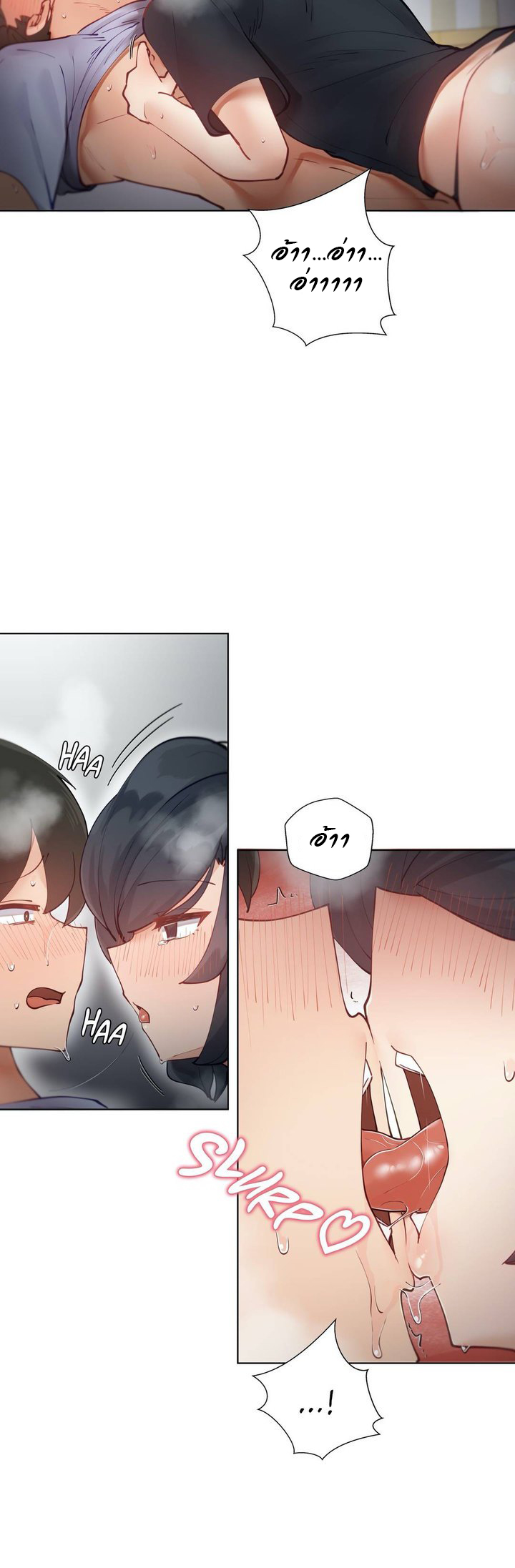 Learning the Hard Way - หน้า 8