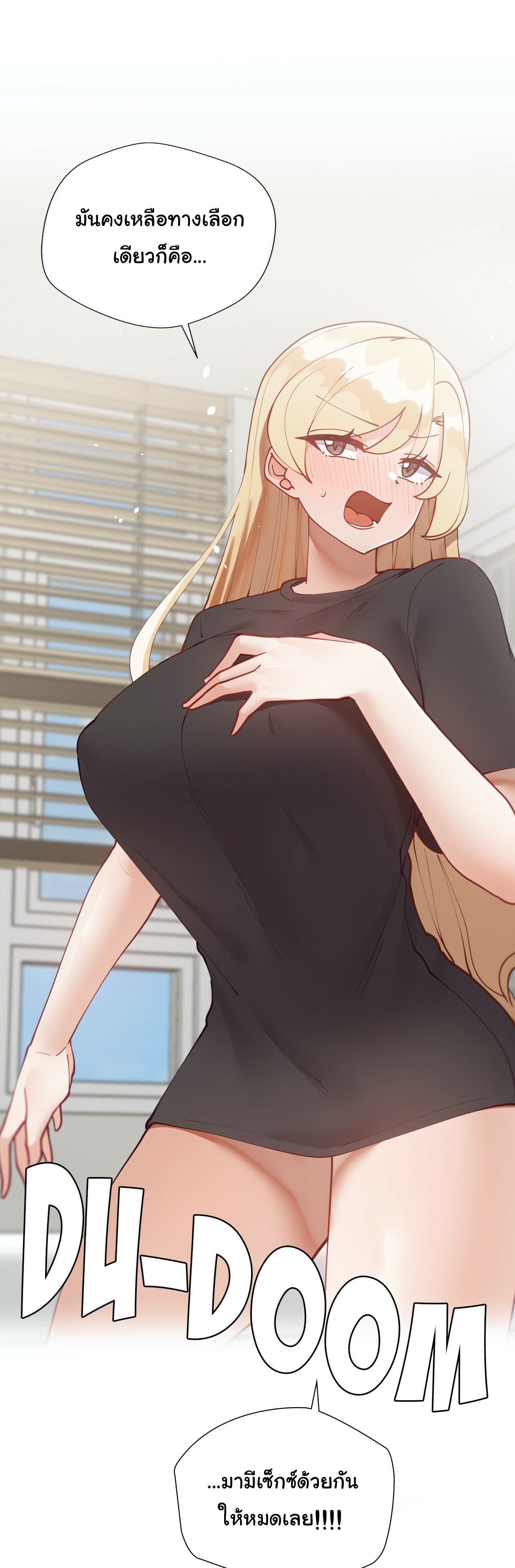 Learning the Hard Way - หน้า 27