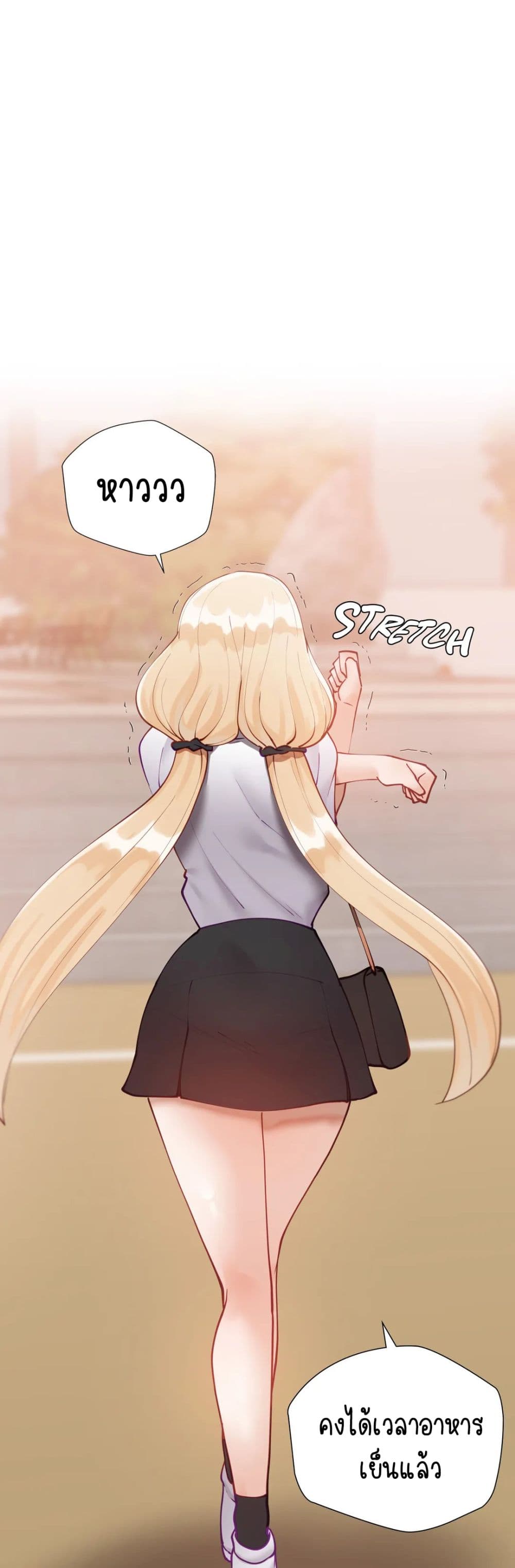 Learning the Hard Way - หน้า 32