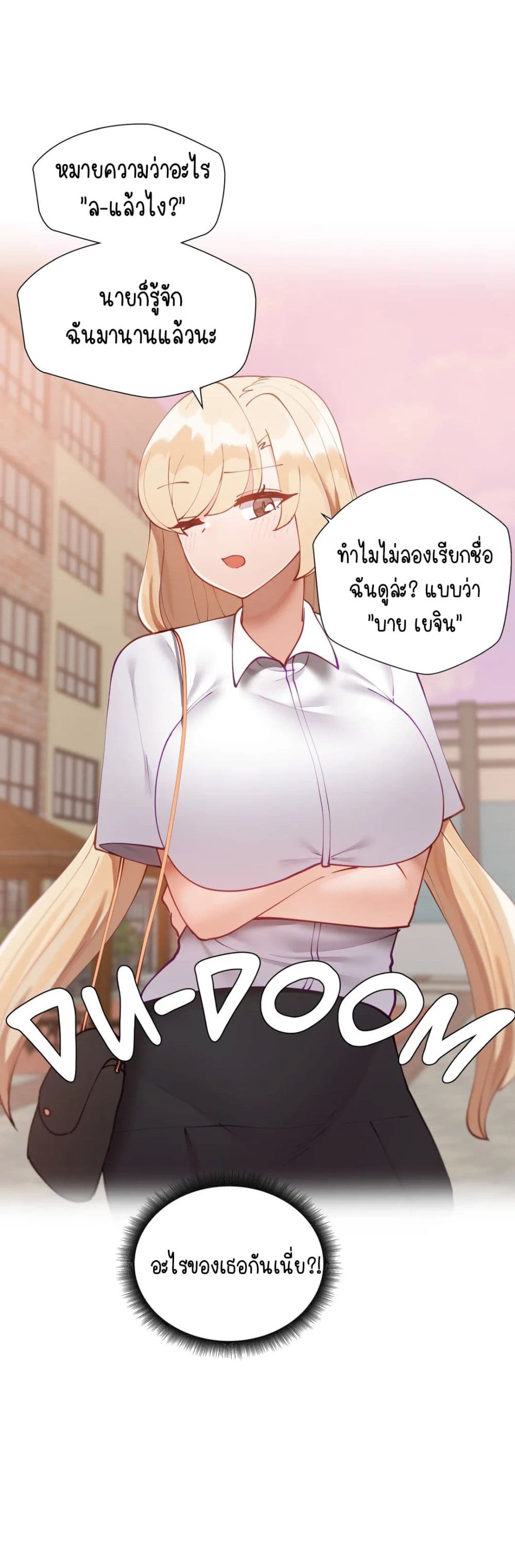 Learning the Hard Way - หน้า 39
