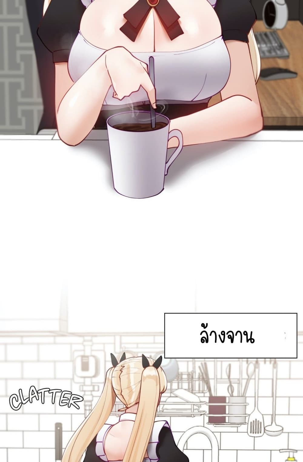 Learning the Hard Way - หน้า 11