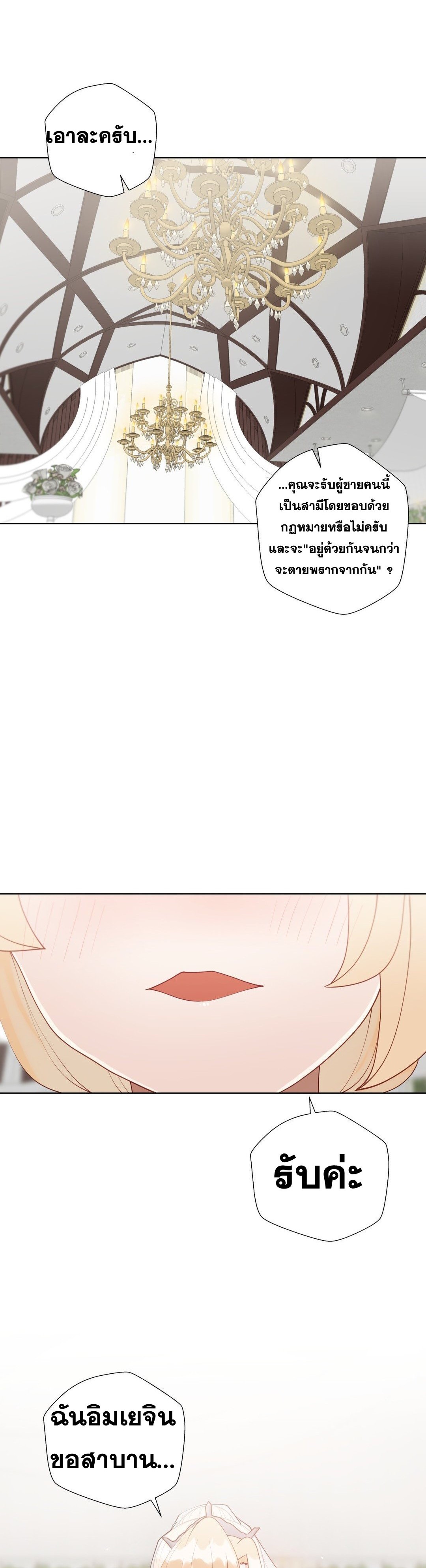 Learning the Hard Way - หน้า 1