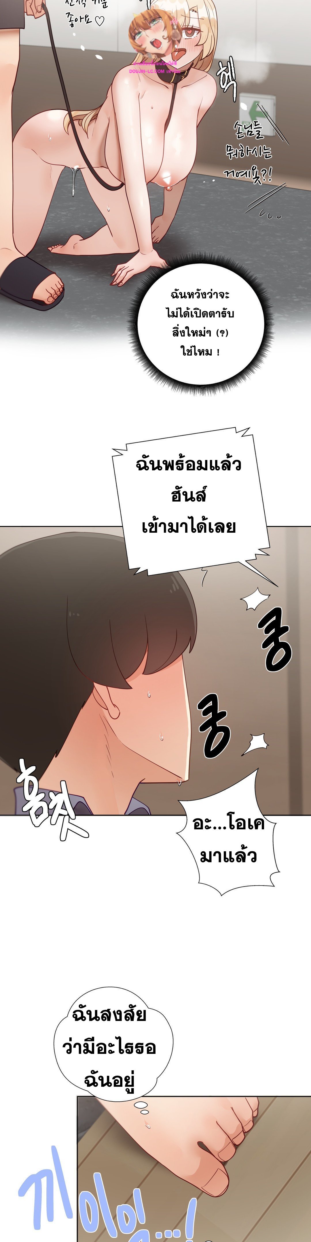 Learning the Hard Way - หน้า 11