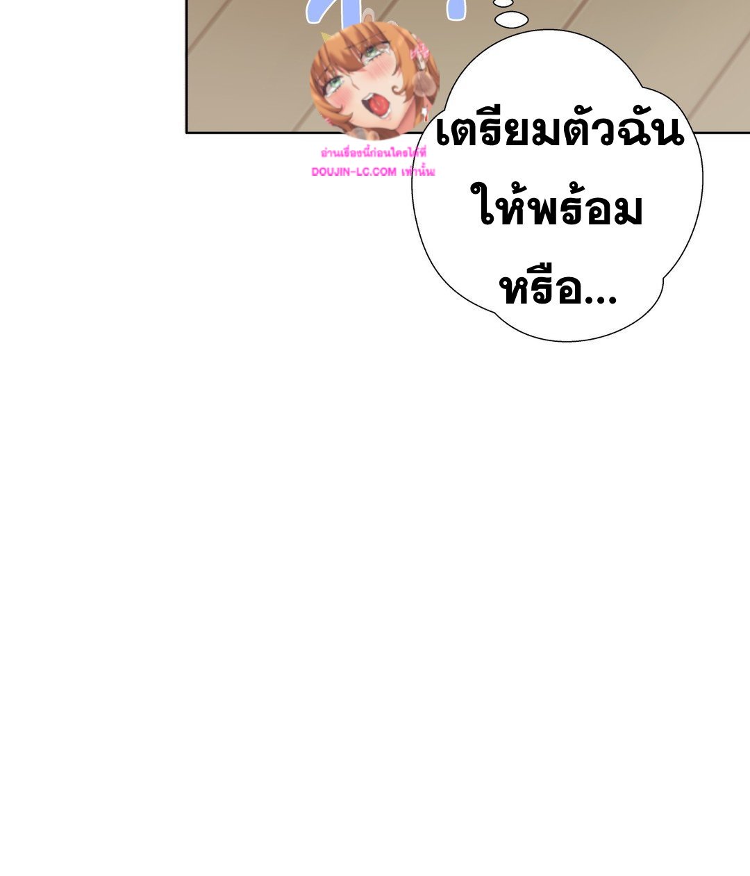 Learning the Hard Way - หน้า 12