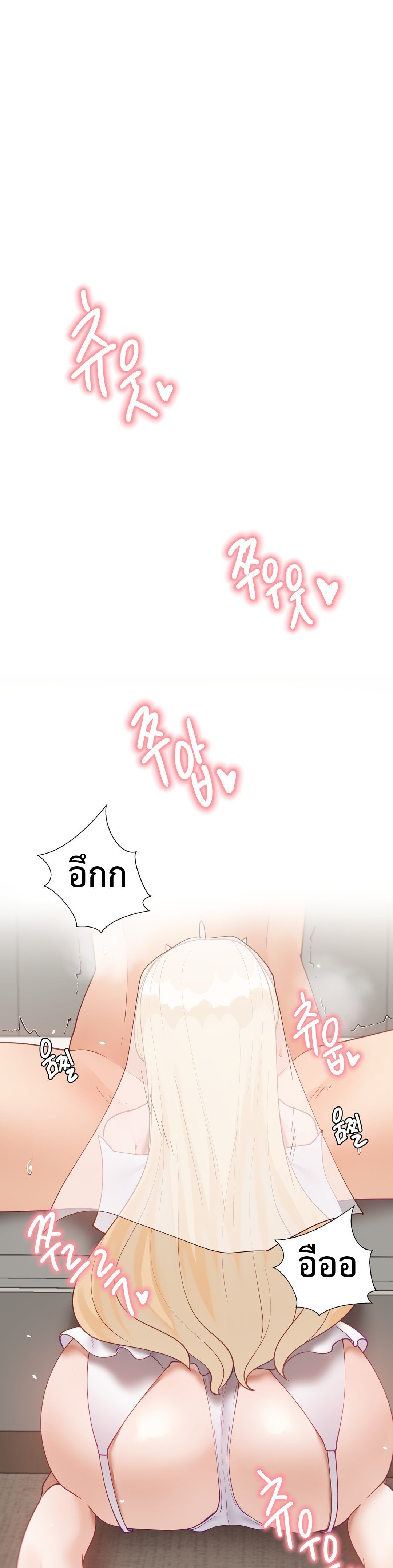 Learning the Hard Way - หน้า 19