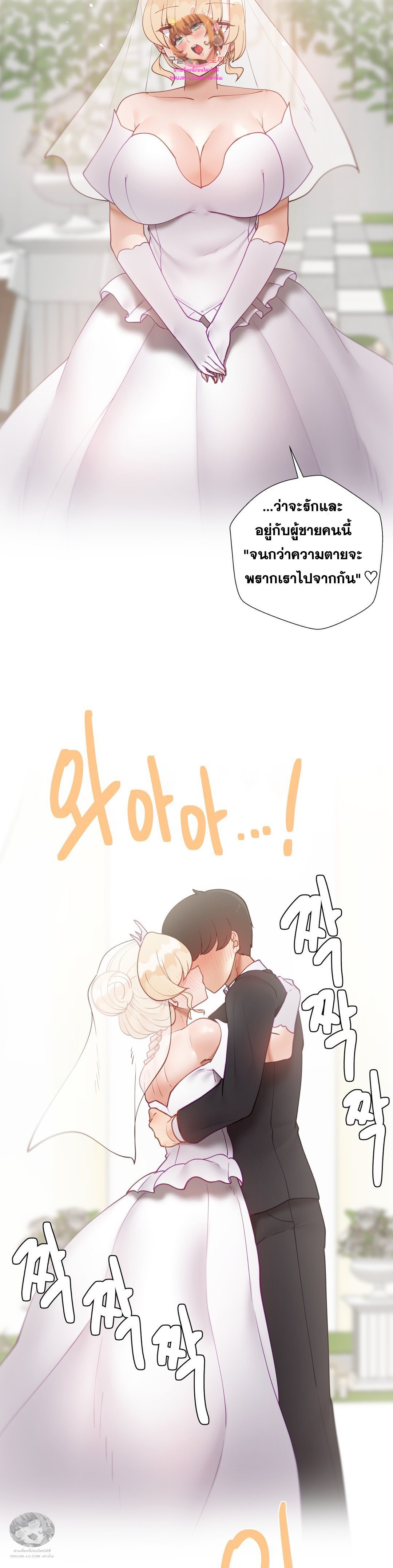 Learning the Hard Way - หน้า 2