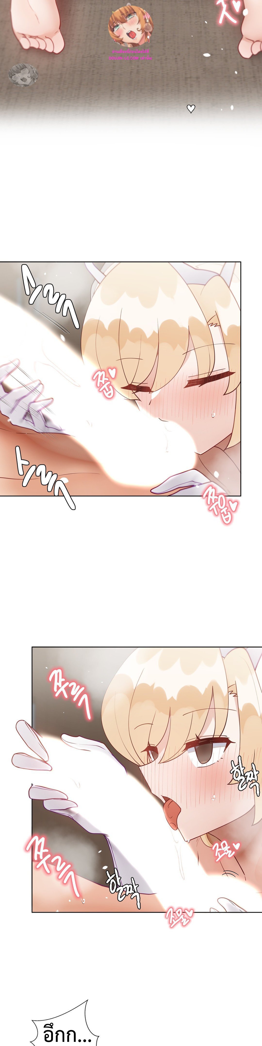 Learning the Hard Way - หน้า 20