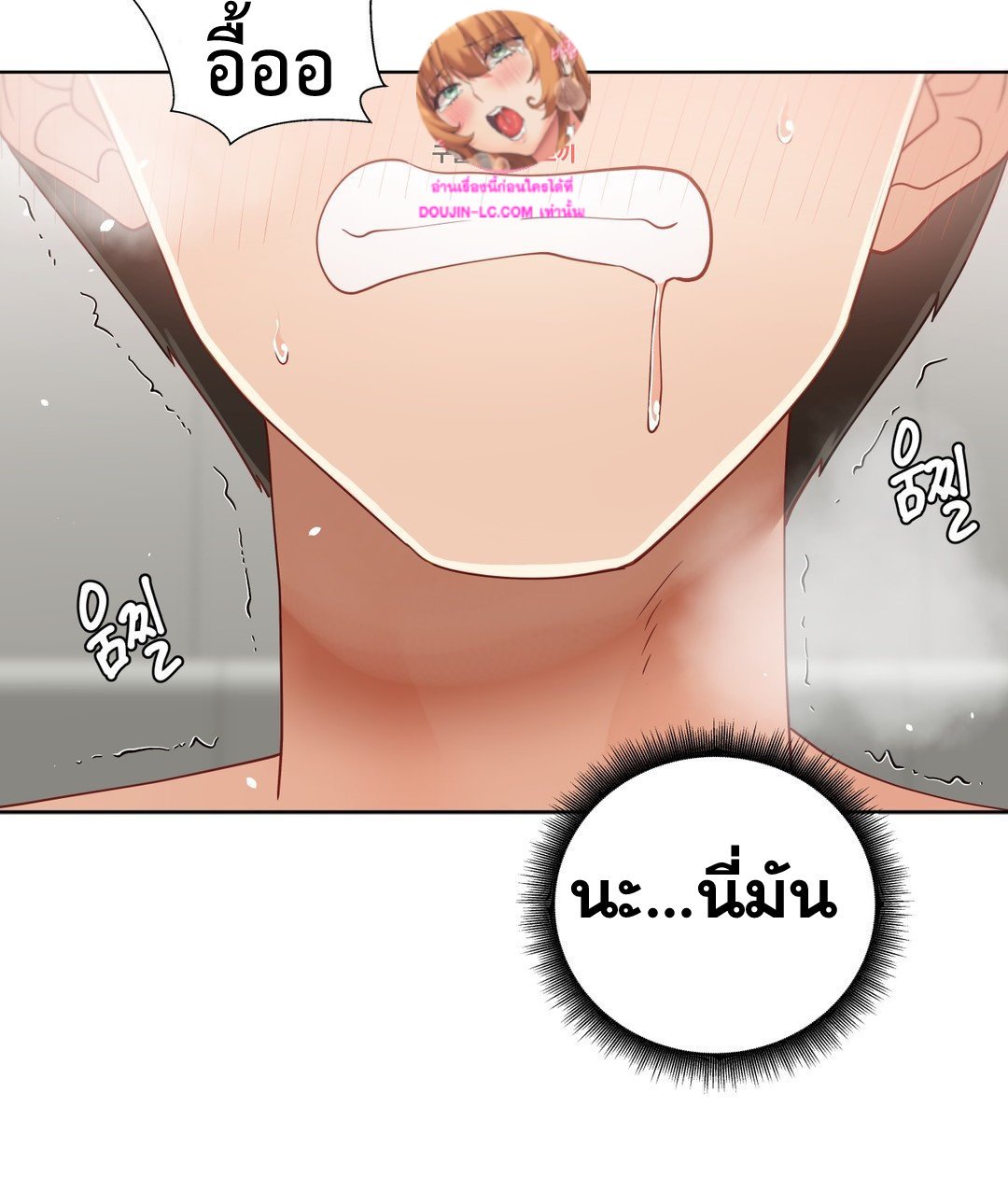Learning the Hard Way - หน้า 21
