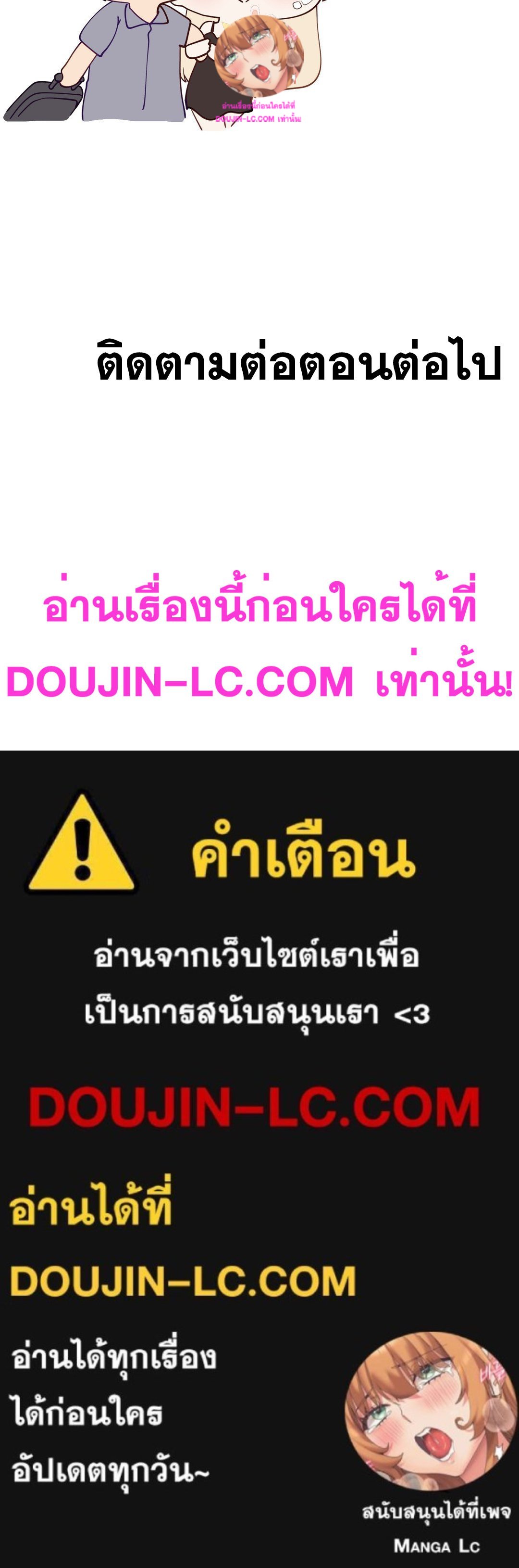 Learning the Hard Way - หน้า 41