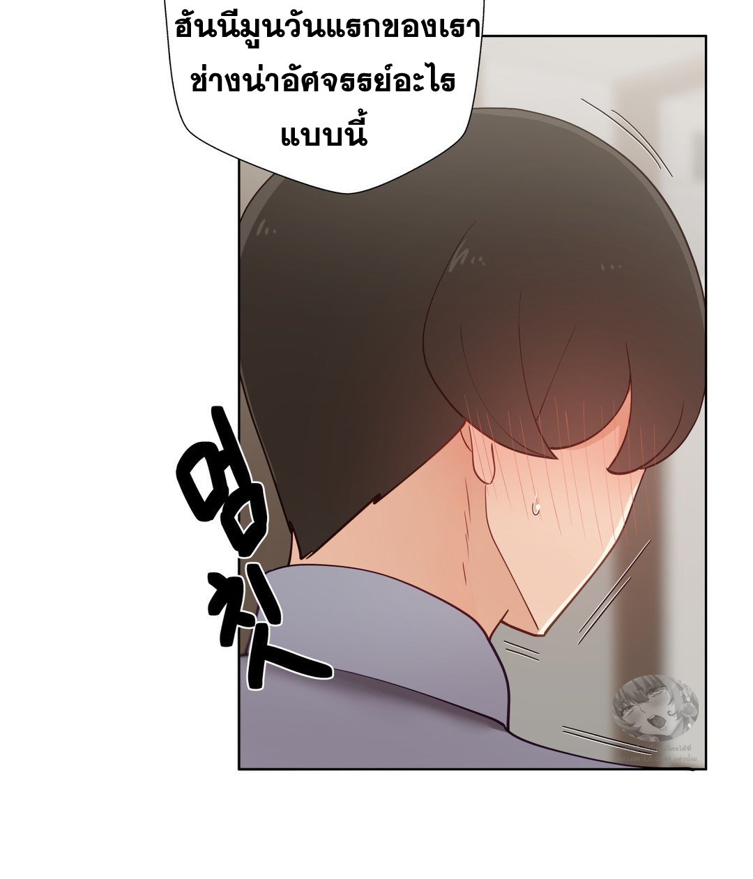 Learning the Hard Way - หน้า 6