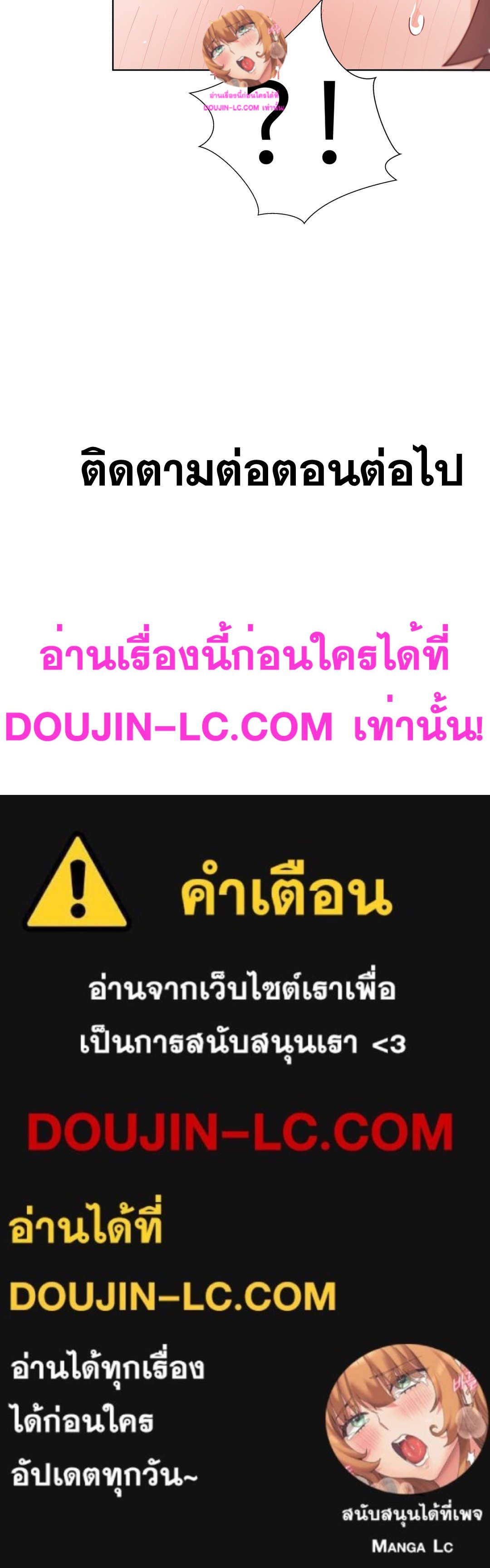Learning the Hard Way - หน้า 45