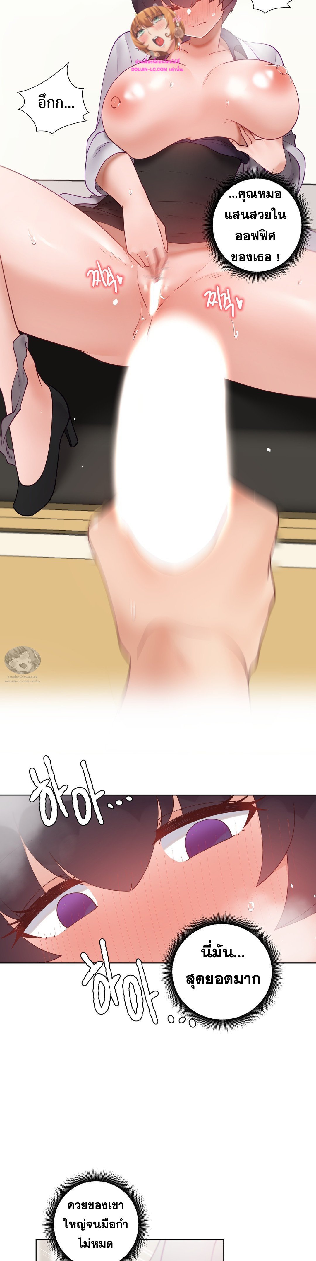 Learning the Hard Way - หน้า 17