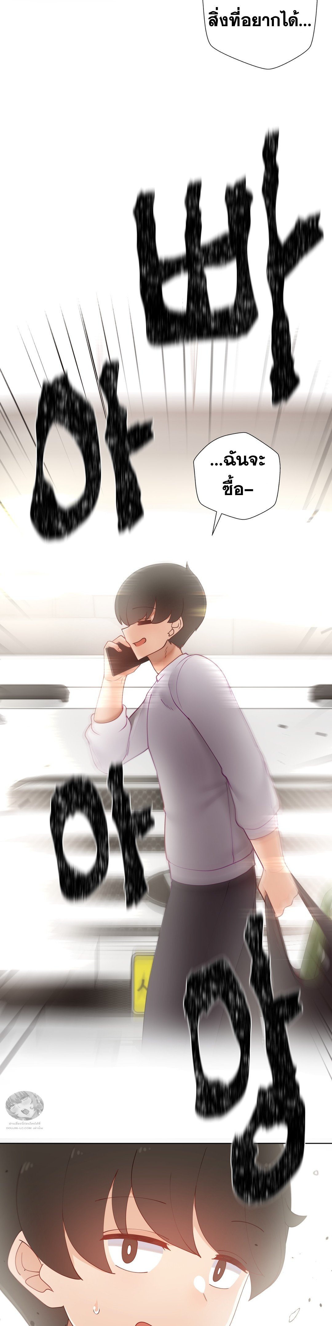 Learning the Hard Way - หน้า 2