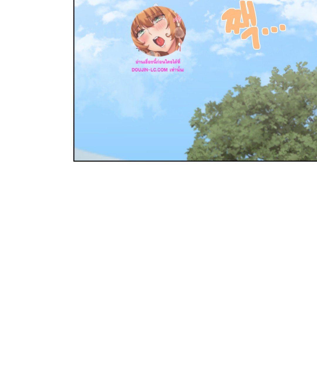 Learning the Hard Way - หน้า 12