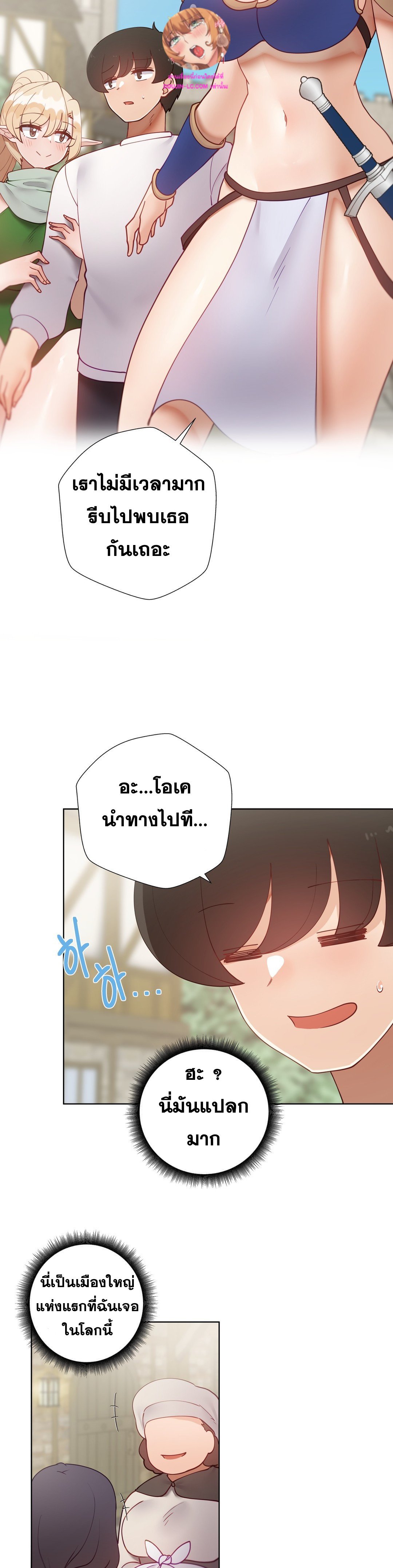 Learning the Hard Way - หน้า 2