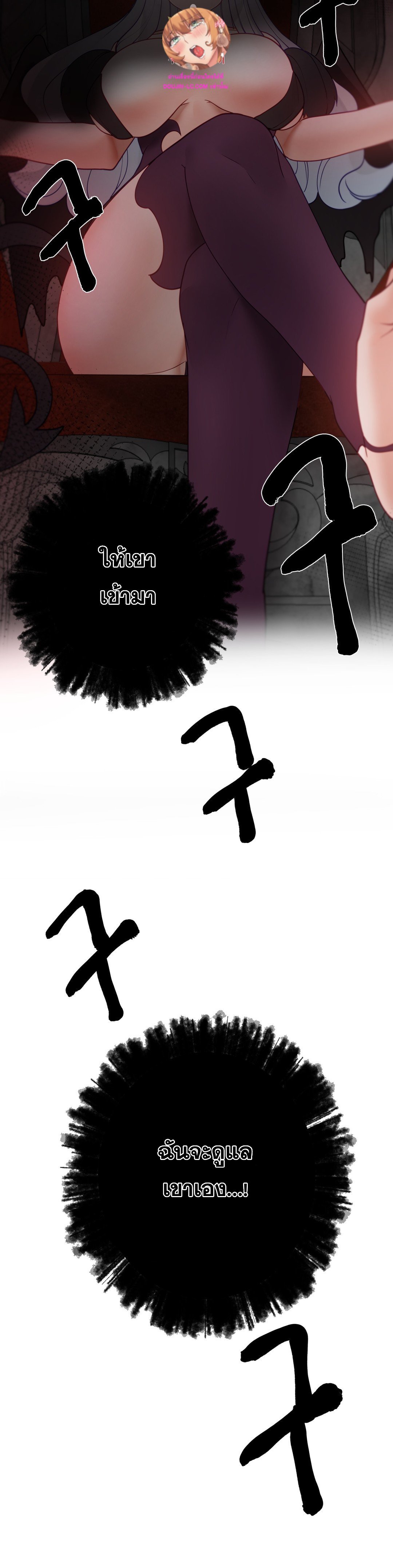 Learning the Hard Way - หน้า 32