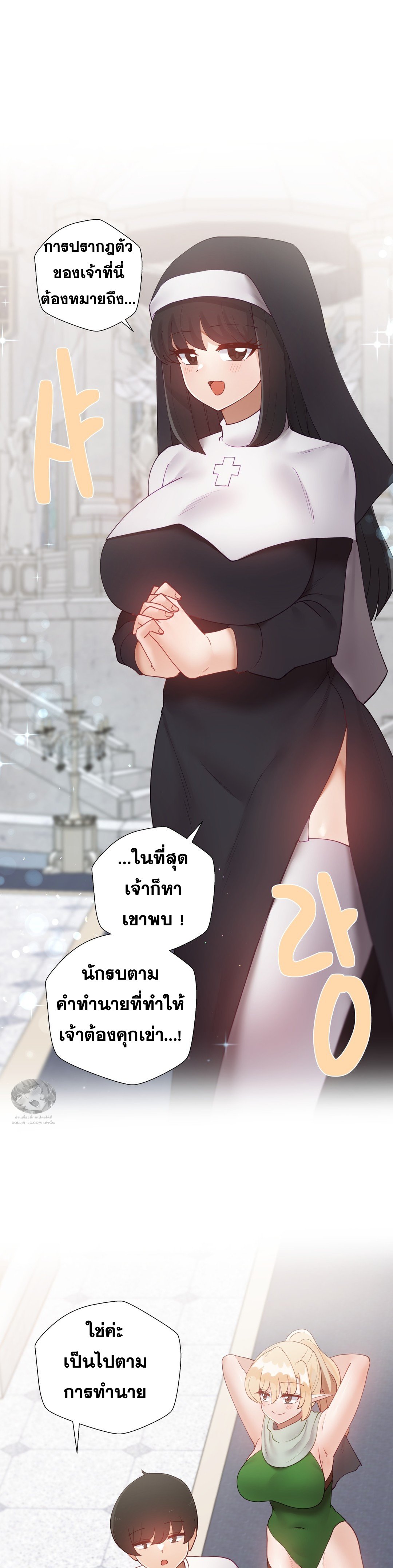 Learning the Hard Way - หน้า 7
