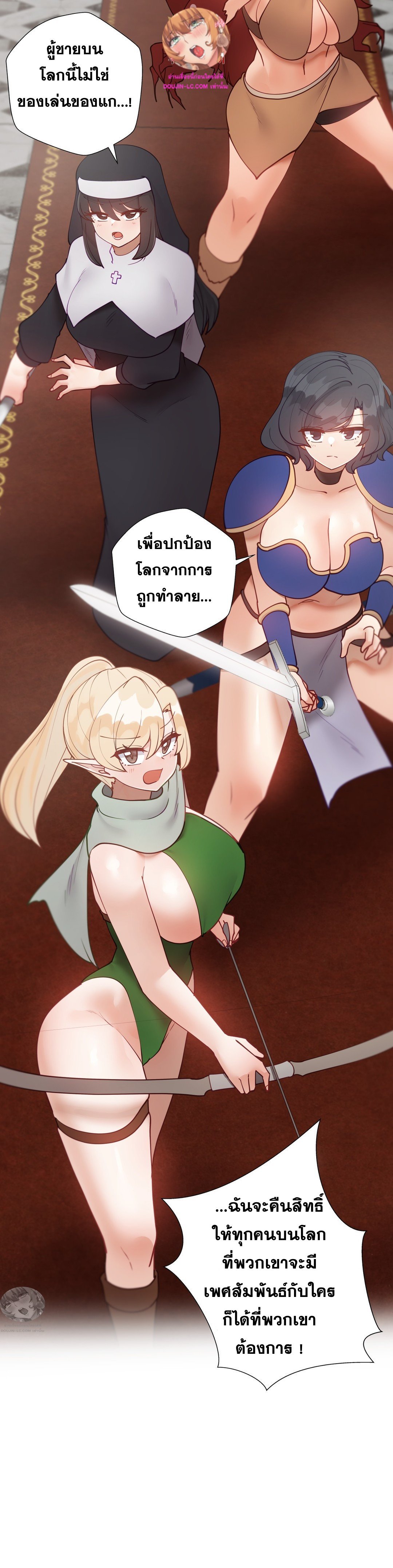 Learning the Hard Way - หน้า 39