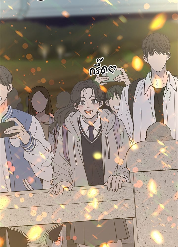 ออฟฟิศนี้ห้ามมีรัก! - หน้า 7