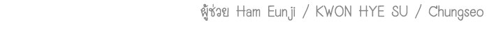 ออฟฟิศนี้ห้ามมีรัก! - หน้า 71