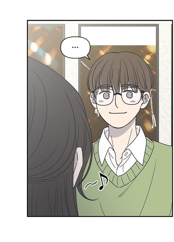 ออฟฟิศนี้ห้ามมีรัก! - หน้า 41