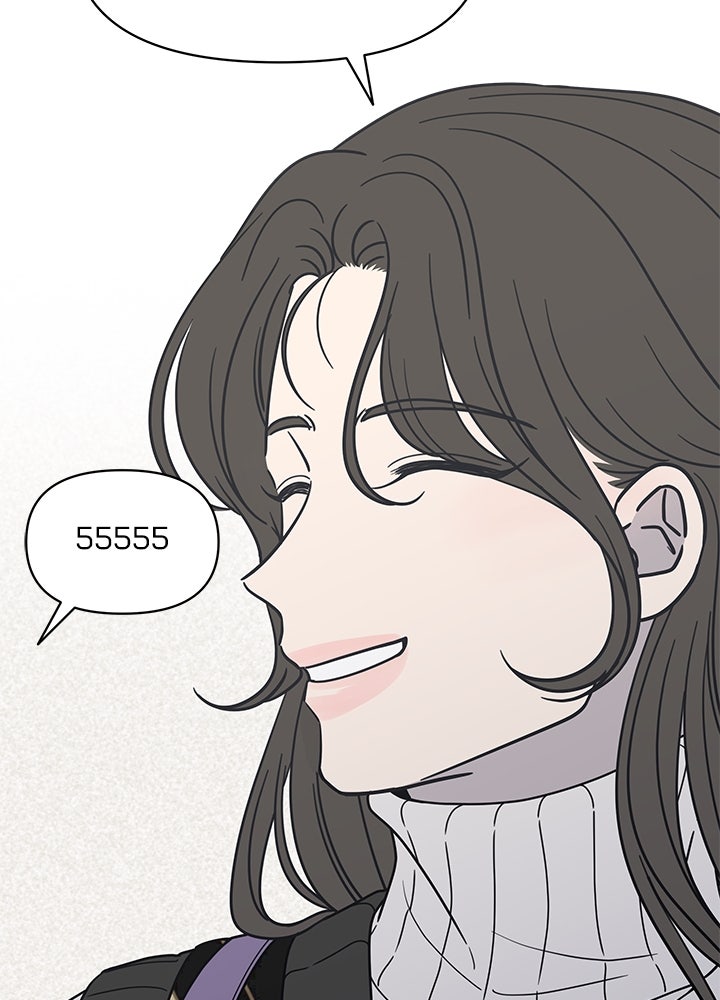 ออฟฟิศนี้ห้ามมีรัก! - หน้า 52