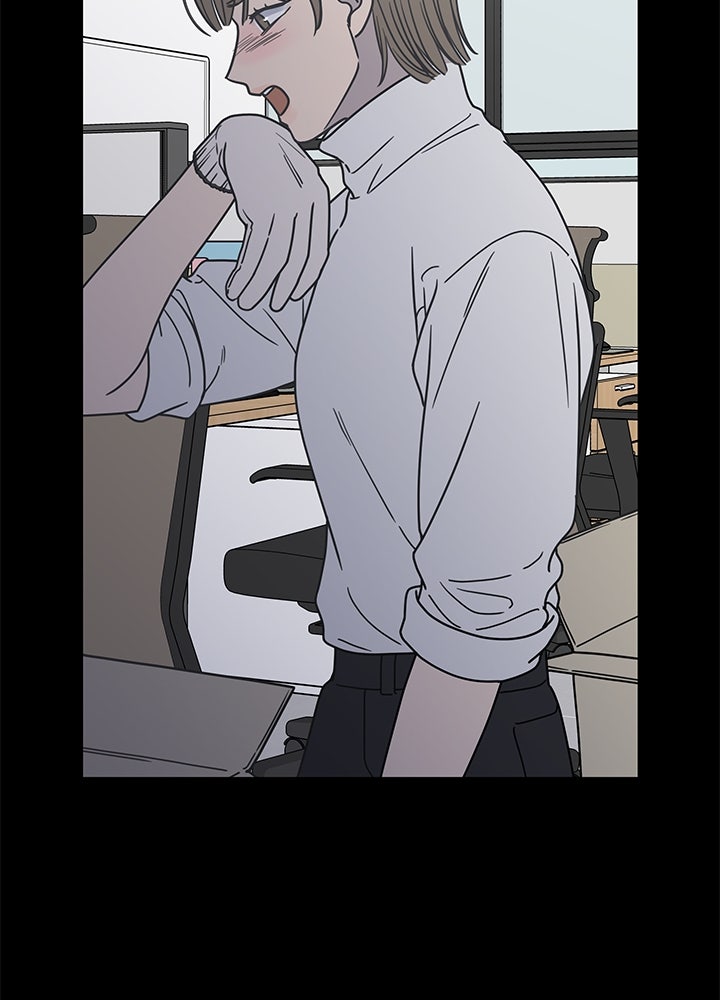 ออฟฟิศนี้ห้ามมีรัก! - หน้า 39