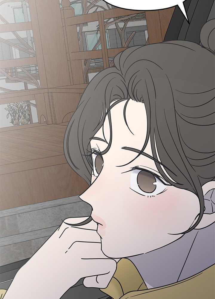 ออฟฟิศนี้ห้ามมีรัก! - หน้า 71