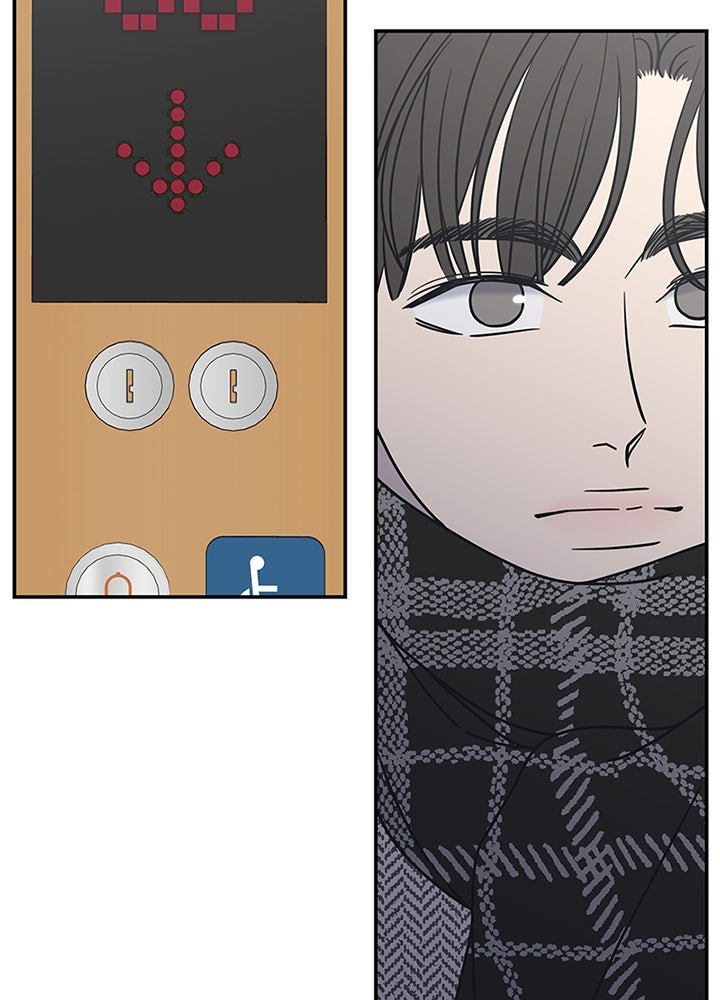 ออฟฟิศนี้ห้ามมีรัก! - หน้า 2