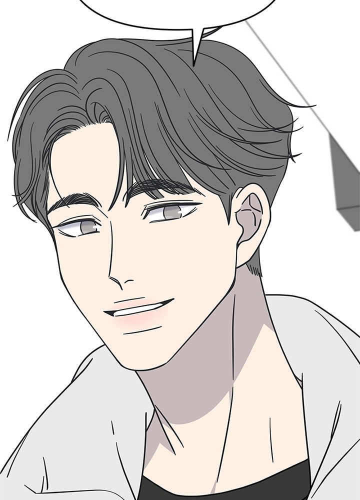 ออฟฟิศนี้ห้ามมีรัก! - หน้า 100