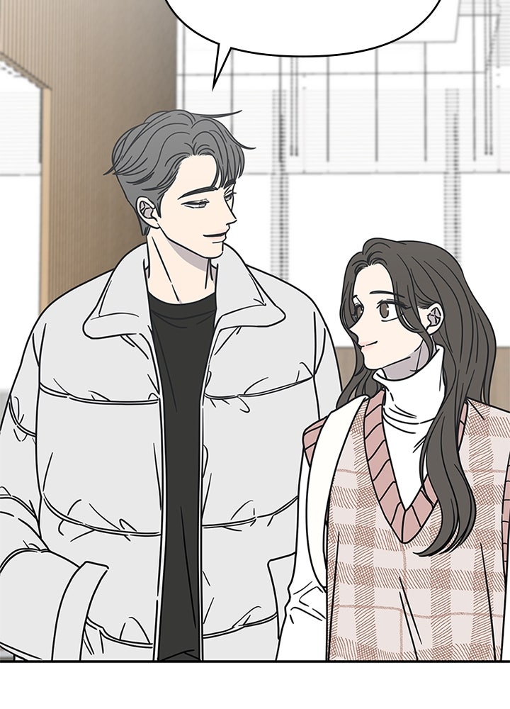 ออฟฟิศนี้ห้ามมีรัก! - หน้า 102