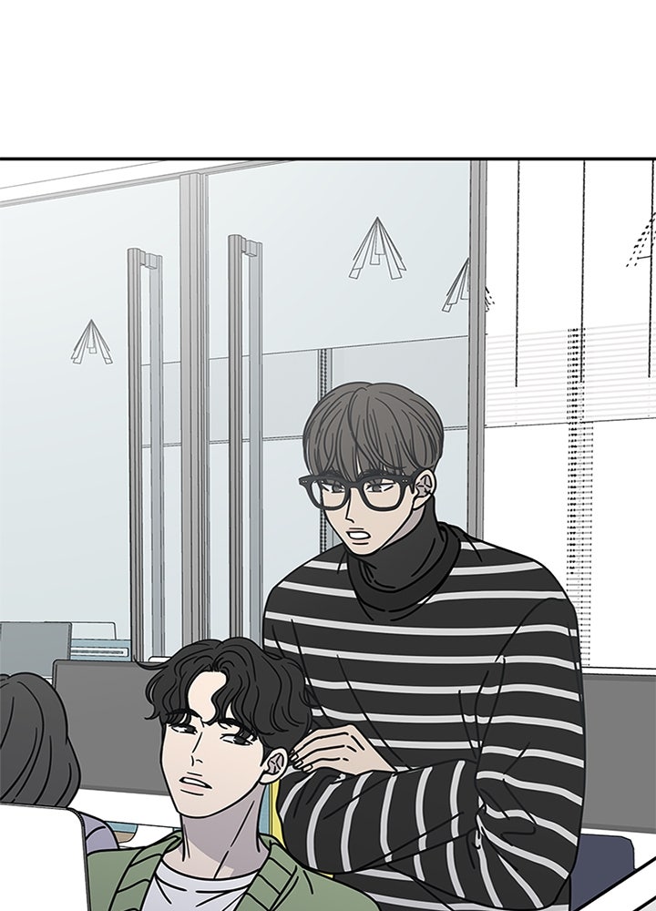 ออฟฟิศนี้ห้ามมีรัก! - หน้า 115