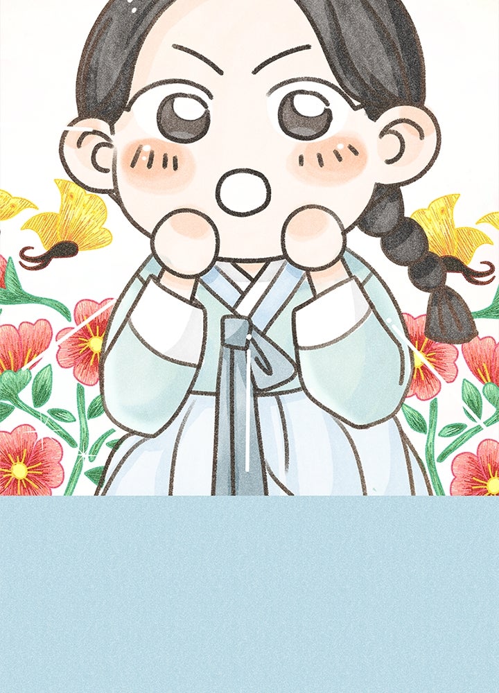 ออฟฟิศนี้ห้ามมีรัก! - หน้า 12