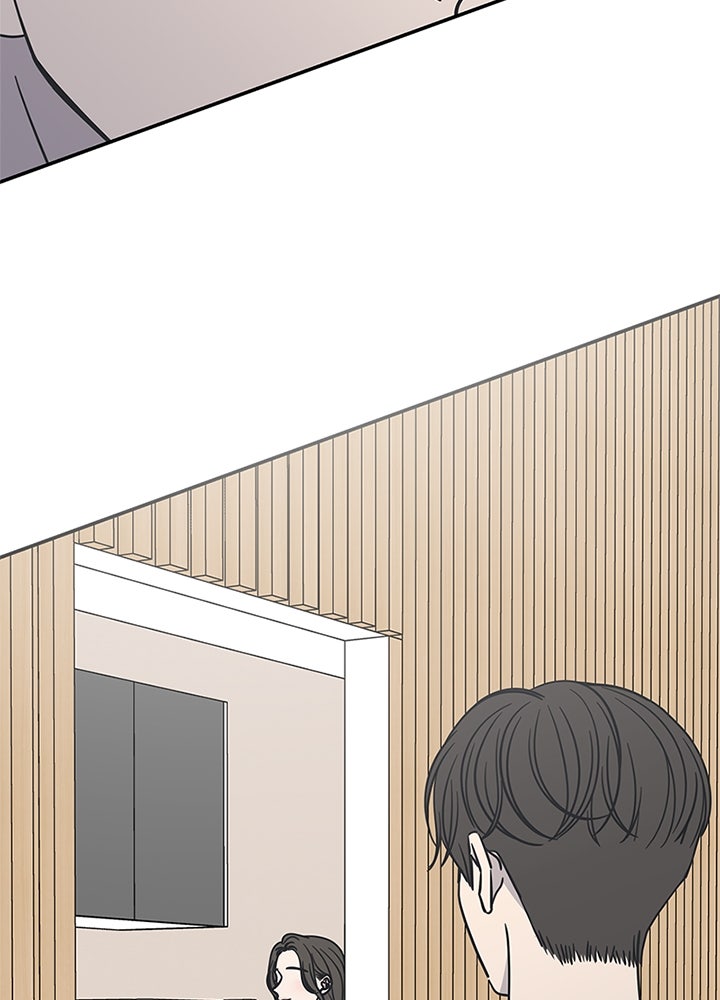 ออฟฟิศนี้ห้ามมีรัก! - หน้า 134