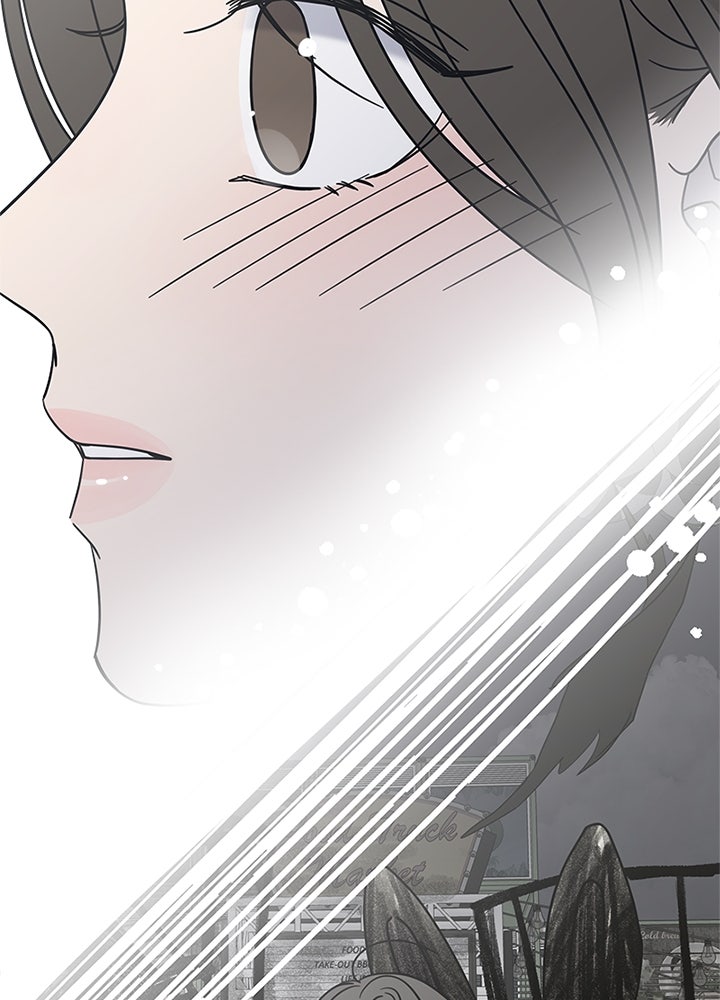 ออฟฟิศนี้ห้ามมีรัก! - หน้า 57