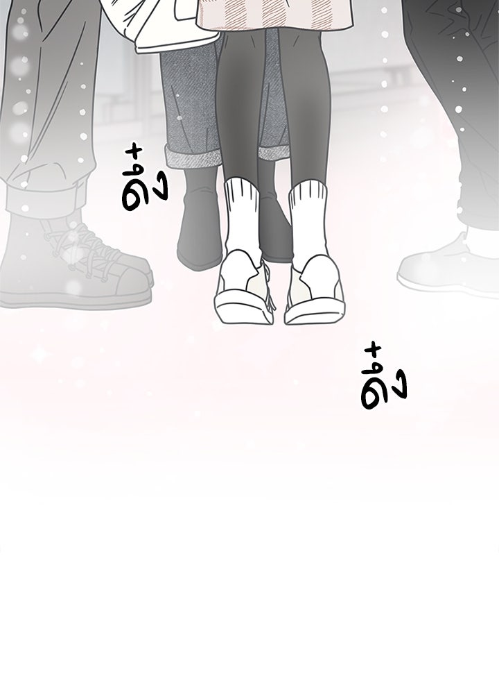 ออฟฟิศนี้ห้ามมีรัก! - หน้า 65