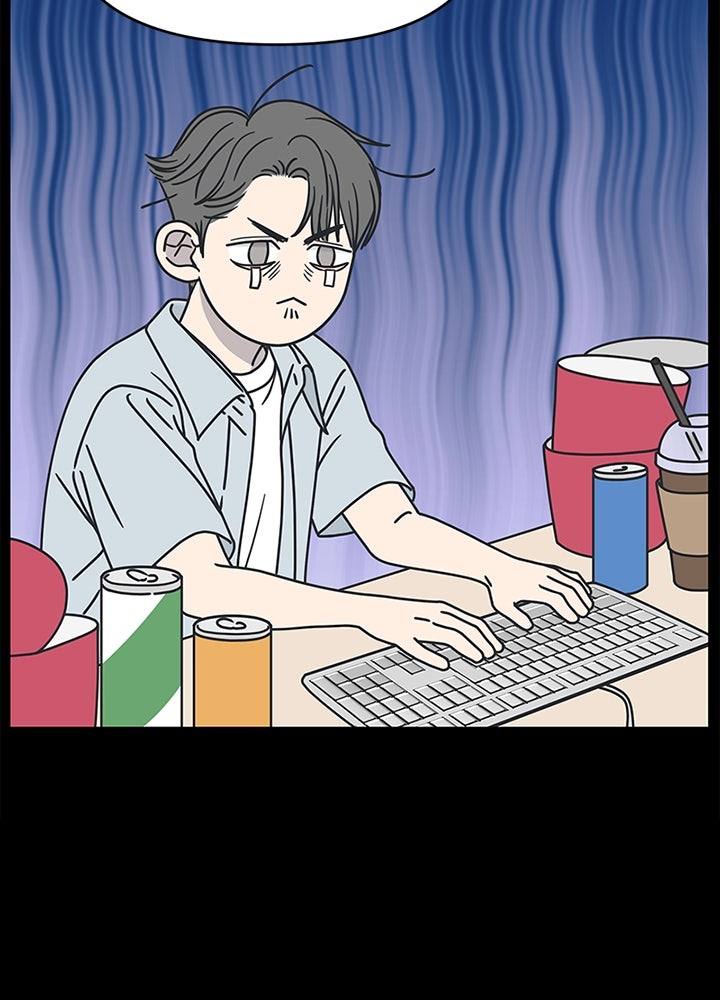 ออฟฟิศนี้ห้ามมีรัก! - หน้า 94