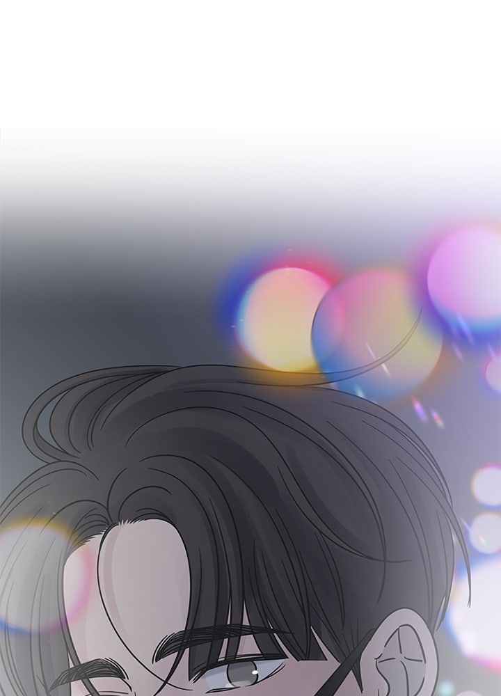 ออฟฟิศนี้ห้ามมีรัก! - หน้า 32