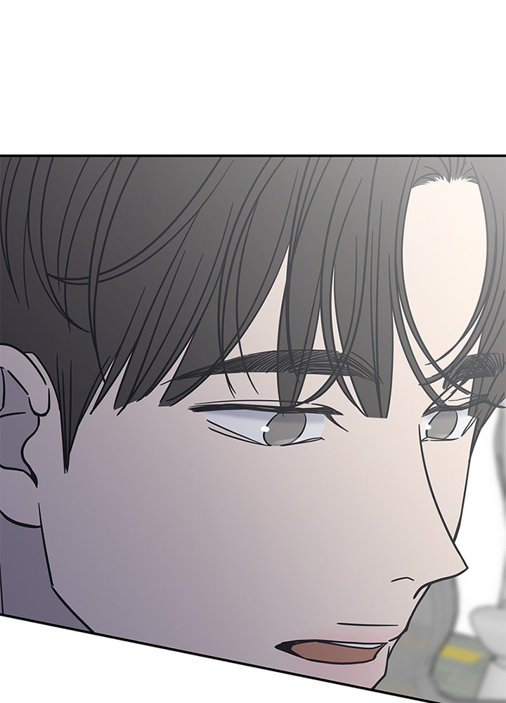 ออฟฟิศนี้ห้ามมีรัก! - หน้า 41