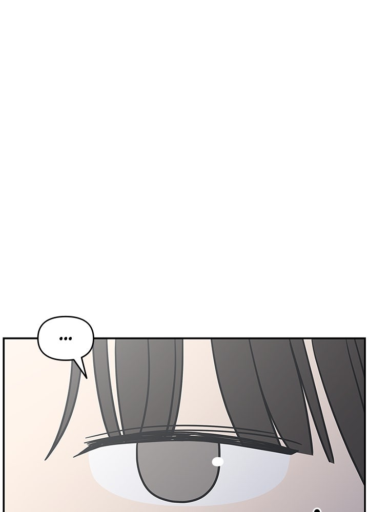 ออฟฟิศนี้ห้ามมีรัก! - หน้า 52